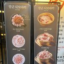 장군시오야끼 | [부산 온천동] 매콤한 파채삼겹볶음 '장군시오야끼' 방문 후기