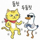 늘푸른태권스쿨 | 화물차에 태권브이와 아톰이 떴다? 3M 랩핑시트로 로망 실현한 단골 사장님 후기