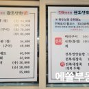 완도상회 이미지