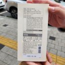 파리바게뜨다농점
