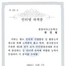 경일통신 이미지