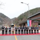 향로산 자연휴양림 이미지