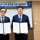 경상국립대학교 경영대학원 쿠키뉴스
