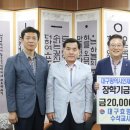 대구효명초등학교 이미지