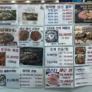 오창 | [청주 맛집] 청주 오창 정치망 점심 맛집 화덕 생선구이 솔직후기 !! 오창 횟집 추천