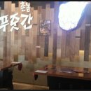 촌놈푸줏간 네이버블로그