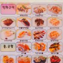 스시초이스 티스토리