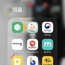 미르소아청소년과의원 | [육아일기]전주 미르소아청소년과 2차 예방접종 후기(헥사심, 폐구균, 로타텍, 수유실, 주차 등)