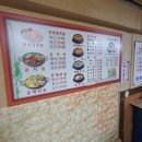 황토밭감자탕 | 신림 신원시장 황토밭왕족발감자탕 뼈해장국 솔직후기