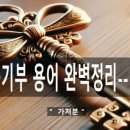 리치삼성공인중개사사무소 이미지