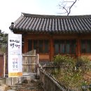 다산명가 이미지