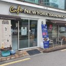 뉴욕샌드위치