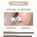 디자인필