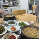 중원흑염소탕 | [부천 상동 맛집 추천] 보양식 맛집 중원흑염소탕 방문 후기