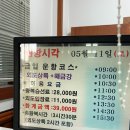 통영세관 옆 | 거제 장승포외도 유람선 타고 해금강, 외도 다녀온 후기(시간표, 가격, 꿀팁까지)