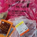 양천축산 | 🥩목동 등촌역 깨비시장 유영축산에서 돼지고기 앞다리살 사왔어요!