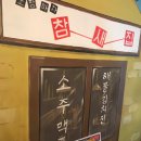 참새집 네이버블로그