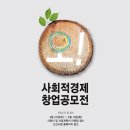 오산청년마을협동조합
