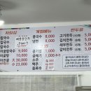 일품칼국수옥계양포점 이미지