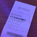 봉곡로-18 이미지