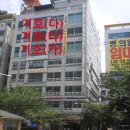 다이아몬드빌딩 이미지