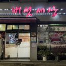 이가네버섯세상 이미지