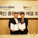 중앙터보 이미지