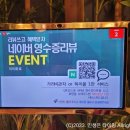 여의도고기명가 여의화로