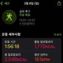 강서개화축구장 이미지