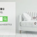 달인부동산중개사무소 이미지