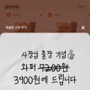 버거킹 부산센텀오일뱅크점 | 버거킹 메뉴 추천 근본 와퍼와 다양한 사이드 리뷰