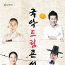 춘천문화예술회관 이미지