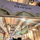 신림당약국 이미지