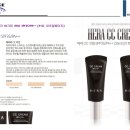 헤라 CC크림 35ml SPF35/PA++ [21호 내추럴베이지] 이미지