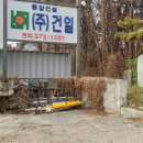 방어사 변응성 선정비(防禦使 邊應星 善政碑) 이미지