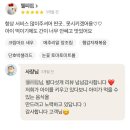 헬로밀 이미지