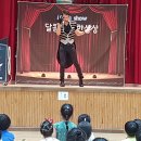 사동초등학교 이미지