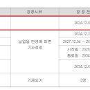 리서치컴퍼니 이미지