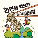 스마트브레인아카데미학원