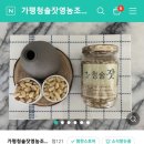 청솔영농조합법인 이미지