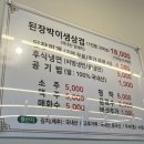 된장박이 삼겹살 좋구만 군포송정점 네이버블로그