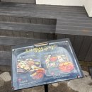 포항시남구17 | 포항공대 맛집 남구 효자생선구이 점심 후기