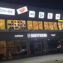 어화꽃게장.코다리냉면 네이버블로그
