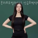 스타벅스 신금호역 | 금호동필라테스 온리포유필라테스 신금호역직영점 업체 정보 후기