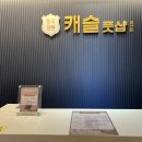 굿중국정통발관리 이미지