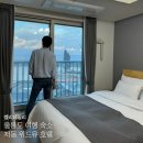 위드U | 울릉도 여행 숙소 저동 위드유 U 호텔 가성비 저동항 숙소 추천 숙박 요금