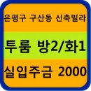 유정아트빌 이미지