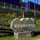 산단푸드 네이버블로그
