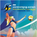 (주)세계로투어 이미지