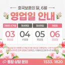 넥센총판점